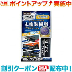 N[|zz(Prostaff)vX^bt S151 @m hubNR[g