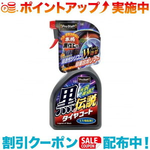 N[|zz(Prostaff)vX^bt S-26 ̓` ^CR[g