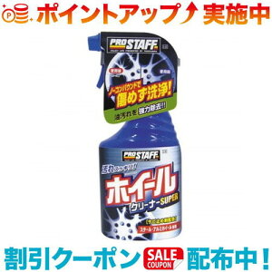 N[|zz(Prostaff)vX^bt S-27 zCN[i[X[p[