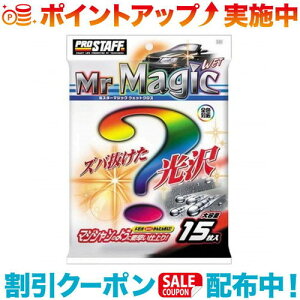 N[|zz(Prostaff)vX^bt S-54 ~X^[}WbN EFbgNX