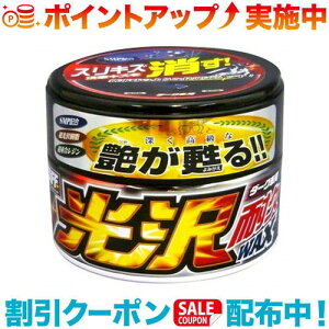 N[|zz(Prostaff)vX^bt S-61 ϋvbNX@_[Nԗp