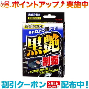 �N�[�|���z�z����(�������C) W32 �������e �����p�b�N