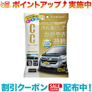 N[|zz(Prostaff)vX^bt CCEH[^[S[h EFbgNX 10