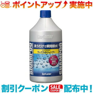 N[|zz(SurLuster)VAX^[ bNXVv[850ml