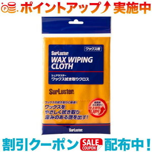 N[|zz(SurLuster)VAX^[ bNXӂNX