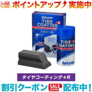 N[|zz(SurLuster)VAX^[ ^CR[eBO+R