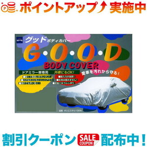 N[|zz(P[) {fBJo[ 03-651 Z_pEhA~[Ԑp TCYF300cm350cm