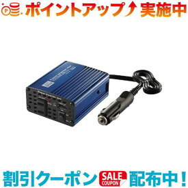 (cellstar)セルスター パワーインバーターネオ (USB対応) PI150-12V