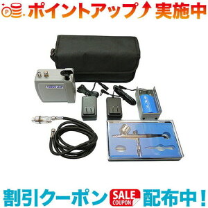 クーポン配布中☆(IRII)イリイ 充電式エアブラシコンプレッサセット TR175BK