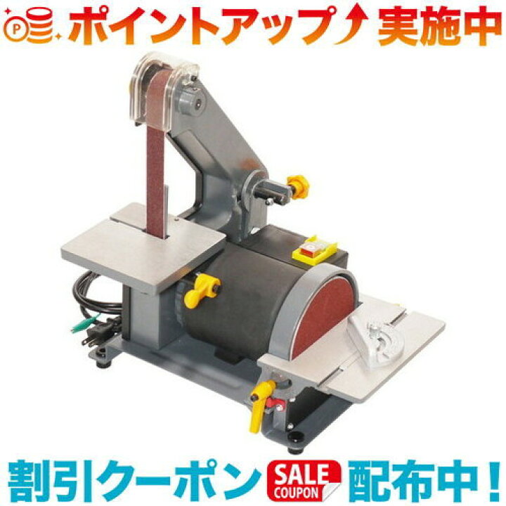 楽天市場】クーポン配布中☆(IRII)イリイ 縦型ベルトサンダー 25mm TR 