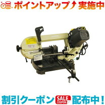 楽天市場】イリイ 木工バンドソー TR-265EMBの通販