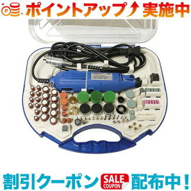 (IRII)イリイ 電動マルチリューターセット 191pcs TR-356MR