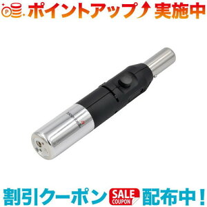 クーポン配布中☆(GALLUP)ギャラップ ブレイザボール ライター|アウトドア キャンプ BBQ 焚火 焚き火 たき火 火起こし 火付け 着火 ターボライター 充填式ライター ガストーチ ガスバーナー Bl