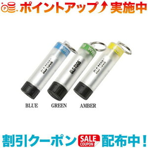 �N�[�|���z�z����(Nextorch)�l�N�X�g�[�` GLO-TOOB (Amber)