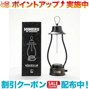 N[|zz(HIMERU)q LED {g^ (re[WubN) | AEghA AEghApi Lvpi LvObY Lv ^ Lv^ Cg v L