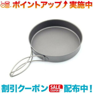 �N�[�|���z�z����(TOAKS)�g�[�N�X Pan 130mm �t���C�p�����a130mm