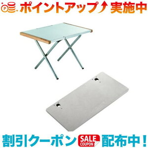 クーポン配布中☆(UNIFLAME)ユニフレーム 焚き火テーブル レッグラックセット【SET】