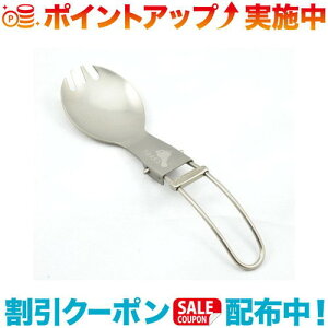 �N�[�|���z�z����(TOAKS)�g�[�N�X Folding Spork �܂肽���݃X�|�[�N