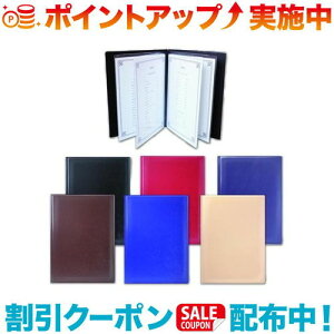 N[|zz(SONO)\m j[ubN A4@8y[W t@C 6FWJi    AC{[ lCr[jfށEHƂSƐM̓{I