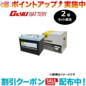 �N�[�|���z�z����(G&Yu) �y2�Z�b�g�̔��z HELLA XCELERATE �V���[�Y(�č���) 34-780 ���k�C���A���ꌧ�̌l��l�ւ̔z���s��