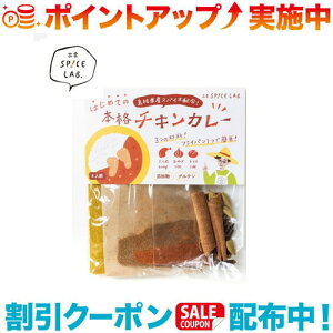 N[|zz(o_SPICE LAB.)CYXpCX{ `LJ[Lbg | izumo o_ YXpCX