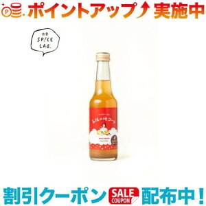 N[|zz(o_SPICE LAB.)CYXpCX{ ߂ ̒nR[iNtgR[) | izumo o_ YXpCX