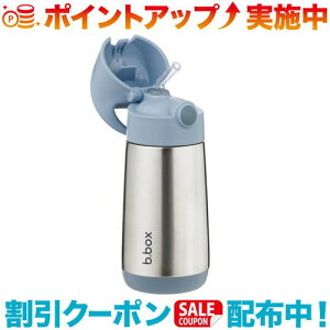 �N�[�|���z�z����(b.box)�r�[�{�b�N�X �X�e�����X�h�����N�{�g�� 350ml (chill out)