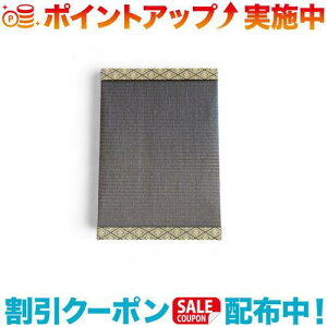 �N�[�|���z�z����(CrossCamper ORIGINAL) IZUMO OUTDOOR TATAMI(MESEKI BK×�V��{) | �A�E�g�h�A�� IGT�Ή� ���{���i�������j MIGUSA �h�� ���ϋv �~�j�� �e�[�u���V�� �L�����v �a�� �C���e���A ���� �f�B�X�v