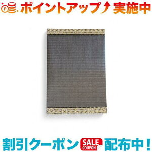�N�[�|���z�z����(CrossCamper ORIGINAL) IZUMO OUTDOOR TATAMI(MESEKI BK×�A�T�M��) | �A�E�g�h�A�� IGT�Ή� ���{���i�������j MIGUSA �h�� ���ϋv �~�j�� �e�[�u���V�� �L�����v �a�� �C���e���A ���� �f�B�X