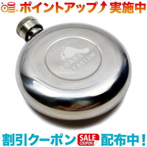 �N�[�|���z�z����(TOAKS)�g�[�N�X ���C���t���X�N 150ml
