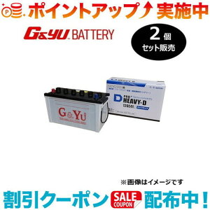 �N�[�|���z�z����(G&Yu) �y2�Z�b�g�̔��z PRO HEAVY-D�V���[�Y HD-120E41R (�t���L���b�v�^�C�v) ���k�C���A���ꌧ�̌l��l�ւ̔z���s��
