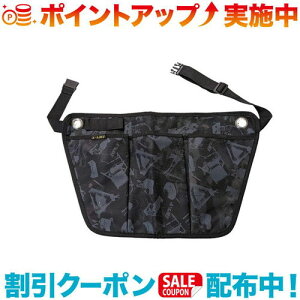 クーポン配布中☆(JAGUY)ヤガイ ツールエプロンバック (ブラックキャンプ)