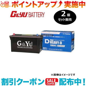 �N�[�|���z�z����(G&Yu) �y2�Z�b�g�̔��z PRO HEAVY-D�V���[�Y SHD-130E41L (�Z�~�V�[���h�^�C�v �t��[�s�v �ƊE��) ���k�C���A���ꌧ�̌l��l�ւ̔z���s��