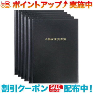 N[|zz(SONO)\m sYdvރt@C (5Zbg) _񏑗ރ^bvt@C