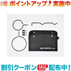 �N�[�|���z�z����(5050WORKSHOP) UTILITY PARTS SET