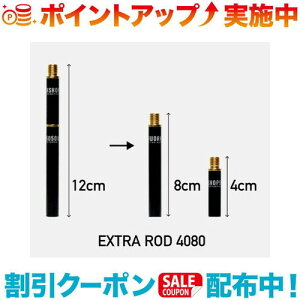 �N�[�|���z�z����(5050WORKSHOP) EXTRA ROD 4080