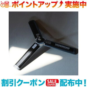 �N�[�|���z�z����(5050WORKSHOP) TRIPOD LOCK S