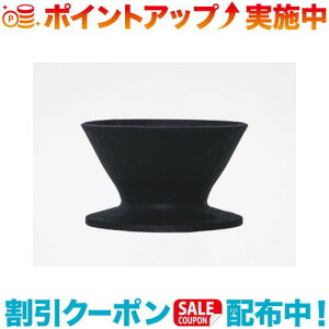�N�[�|���z�z����(5050WORKSHOP) COFFEE W DRIPPER
