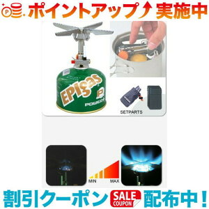 �N�[�|���z�z����(EPI)�C�[�s�[�A�C REVO-3700�X�g�[�u UTC-S-1028 | �o�[�i�[ �K�X �K�X�o�[�i�[ �����p �L�����v �A�E�g�h�A �K�X�R���� �R���� �L�����v�p�o�[�i�[ �L�����v�p�i �A�E�g�h�A�p�i 