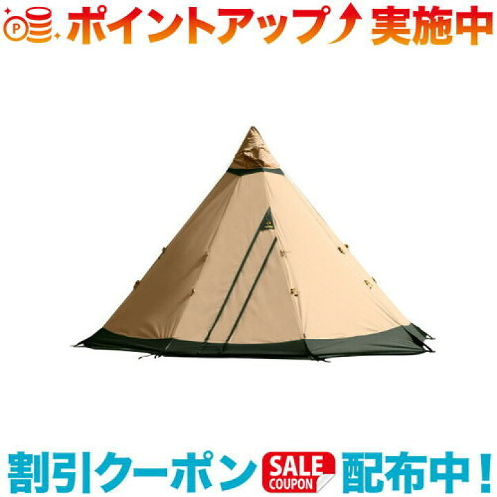 楽天市場】クーポン配布中☆(Tentipi)テンティピ ジルコン 7 cp 
