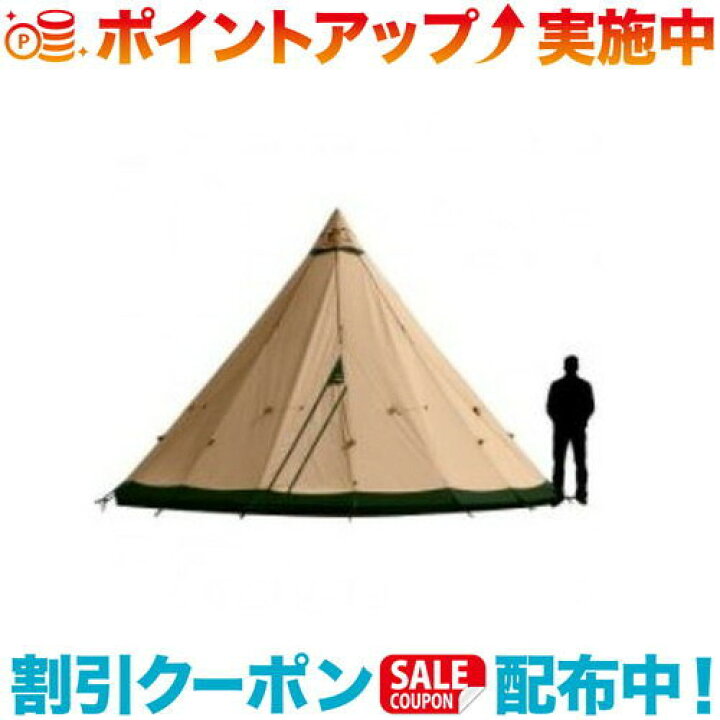 楽天市場】クーポン配布中☆(Tentipi)テンティピ ジルコン 15 cp 