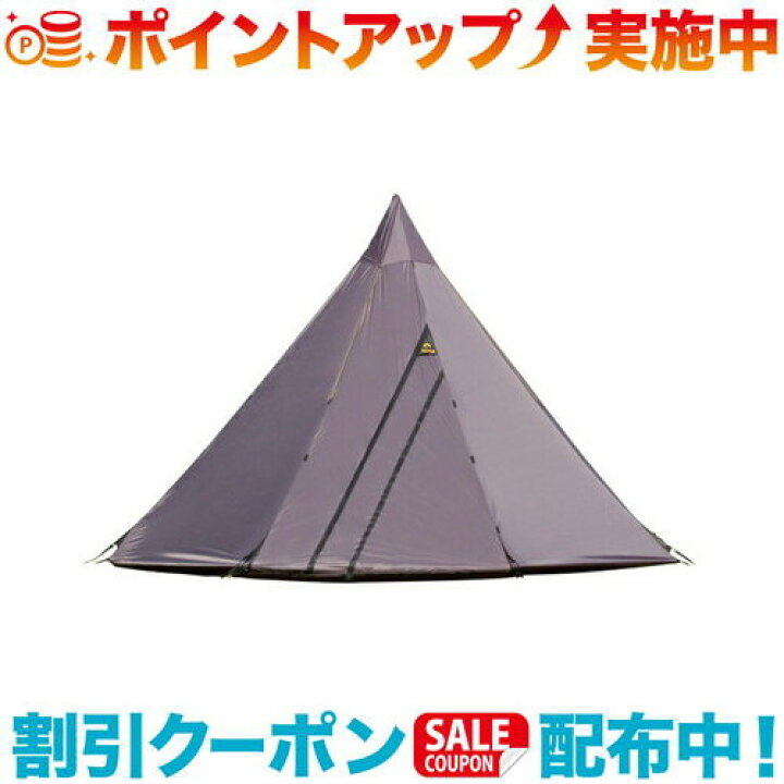 楽天市場】クーポン配布中☆(Tentipi)テンティピ オニキス 7 light 