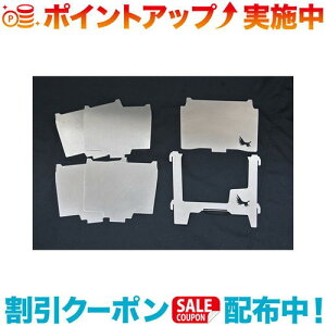 N[|zz(moose)[X FIRE STAND U hLbg