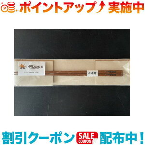 N[|zz(i-Rbase)ACA[x[Xv_Ng i-Rbase  OKUIZUMO