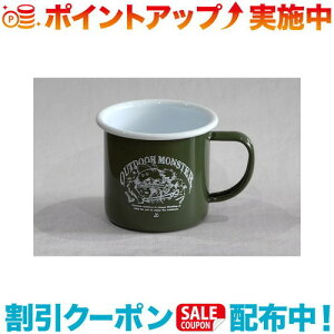 クーポン配布中☆(LALPHA)ラルファ アウトドアモンスター ホーローマグカップ (カーキ)
