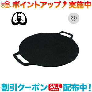 �N�[�|���z�z����(JHQ) �S�}���`�O���h�� 25cm | �A�E�g�h�A �A�E�g�h�A�p�i �L�����v�p�i �L�����v�O�b�Y �L�����v �O�b�Y �L�����v�M�A �o�[�x�L���[ bbq ���W���[ ���W���[�O�b�Y �o�[�x�L