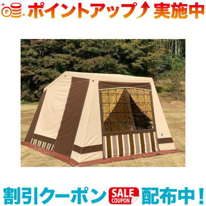 楽天市場】クーポン配布中☆(Pajamamoon)パジャマムーン Tent bau 