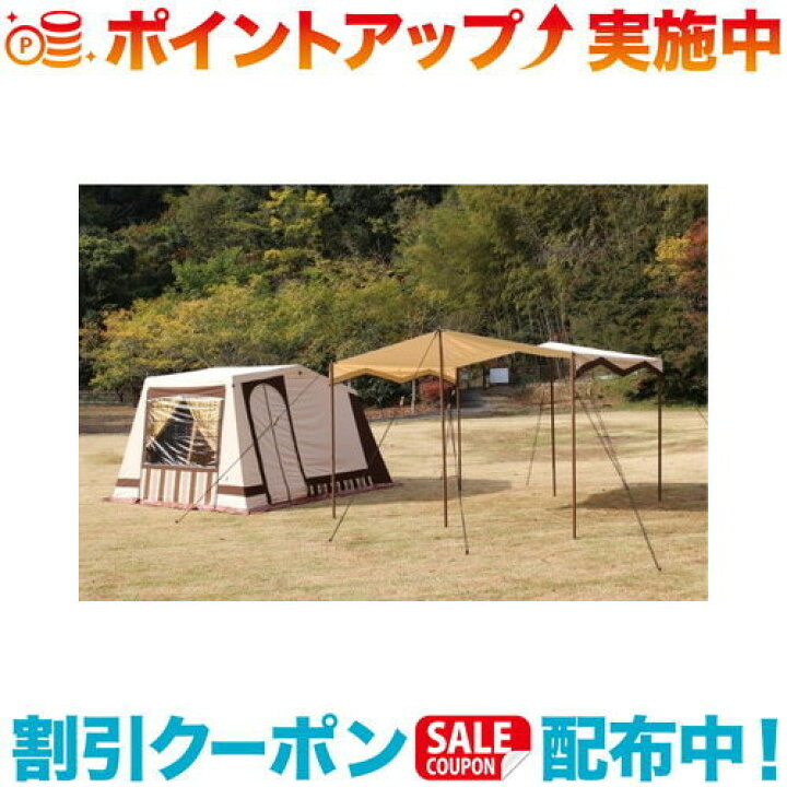楽天市場】クーポン配布中☆(Pajamamoon)パジャマムーン Bau-tarp 