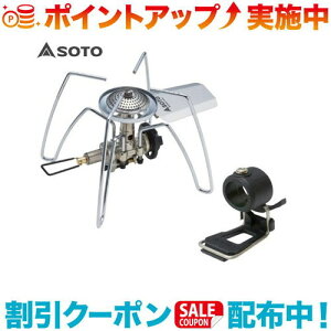�N�[�|���z�z����(SOTO)�V�x�m�o�[�i�[ ���M�����[�^�[�X�g�[�u ST-310�_�΃A�V�X�g���o�[�Z�b�g�ySET�z | �o�[�i�[ �K�X �K�X�o�[�i�[ �����p �L�����v �A�E�g�h�A �K�X�R���� �L�����v�p�o�[