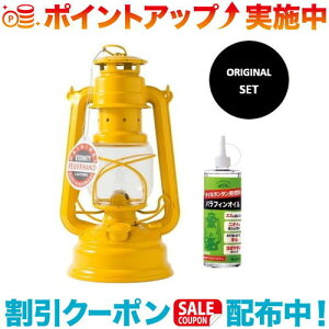 �N�[�|���z�z����(FEUERHAND)�t���A�n���h BS276�����^���i�V�O�i���C�G���[�j �p���t�B���I�C���Z�b�g �ySET�z | �h�� ���C�g �����^�� �ЊQ�O�b�Y �h�ЃO�b�Y �h�Зp�i �L�����v �A�E�g�h�A ��